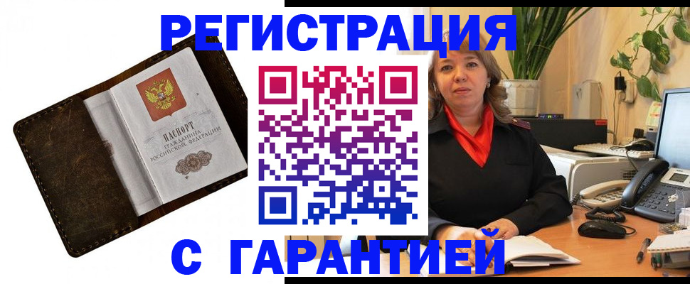 регистрация для школы в Сосновке